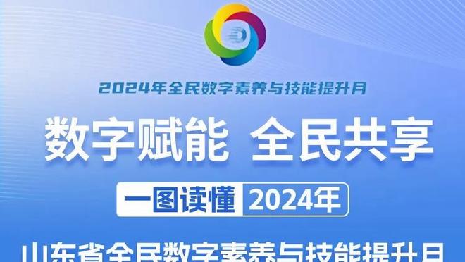 厉害炸了！浓眉首节9中7砍下16分外加2篮板3助